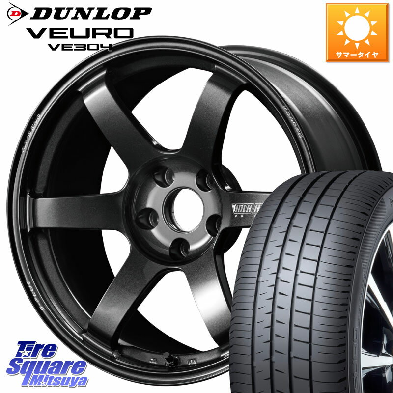 RAYS VOLK RACING TE37 SAGA S-plus TE37 S-プラス ホイール 17インチ 17 X 7.5J +44 5穴 114.3 DUNLOP ダンロップ VEURO VE304 サマータイヤ 225/55R17