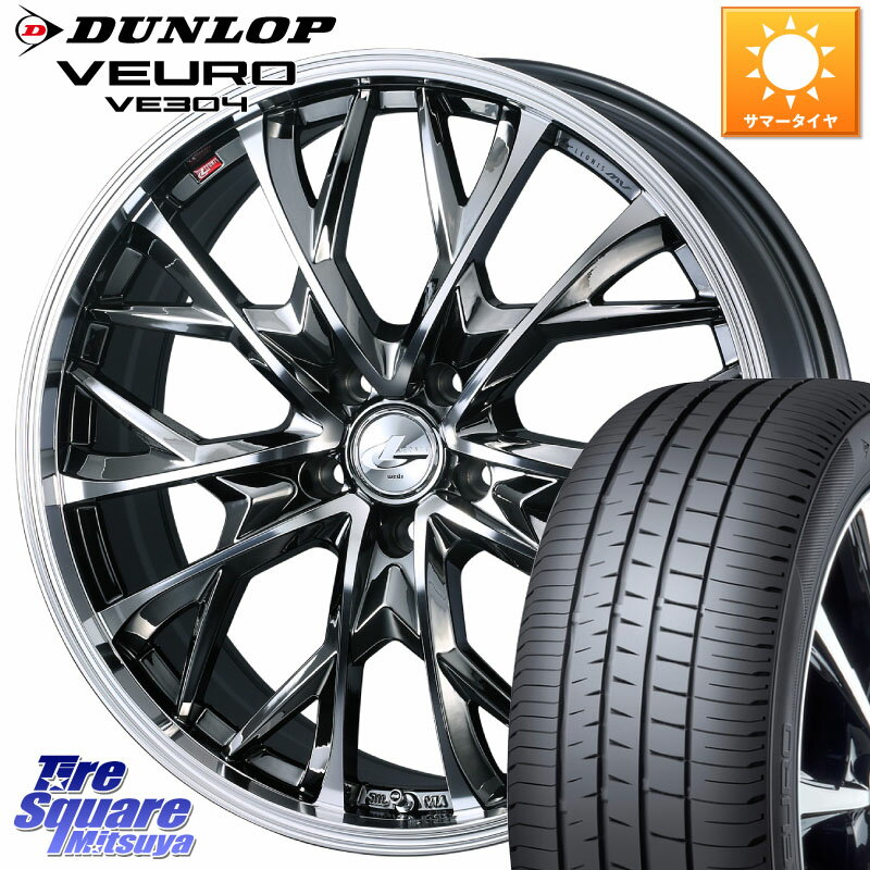 WEDS LEONIS MV レオニス MV BMCMC ホイール 18インチ 18 X 8.0J +42 5穴 114.3 DUNLOP ダンロップ VEURO VE304 サマータイヤ 245/45R18