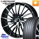 䥹ߥĥ㤨WEDS LEONIS FR 쥪˥ FR ۥ 17 17 X 7.0J +42 5 114.3 DUNLOP å VEURO VE304 ޡ 215/60R17 ե ȥ쥤 CX-30 UX 饯פβǤʤ180,260ߤˤʤޤ