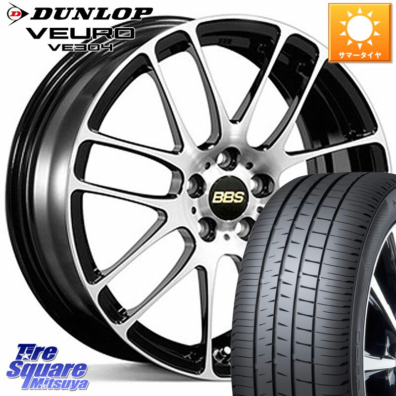 BBS RE-L2 ¤1ԡ ۥ 16 16 X 6.5J +40 4 100 DUNLOP å VEURO VE304 ޡ 205/55R16 