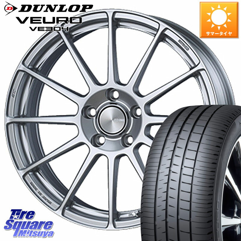 ENKEI エンケイ PerformanceLine PF03 ホイール 16 X 6.5J(MB W246) +45 5穴 112 DUNLOP ダンロップ VEURO VE304 サマータイヤ 205/55R16 メルセデスベンツ Bクラス