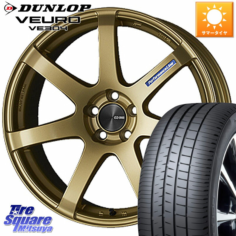 ENKEI エンケイ PerformanceLine PF07 -COLORS- 18 X 7.5J +48 5穴 114.3 DUNLOP ダンロップ VEURO VE304 サマータイヤ 215/45R18 MAZDA3 VOXY