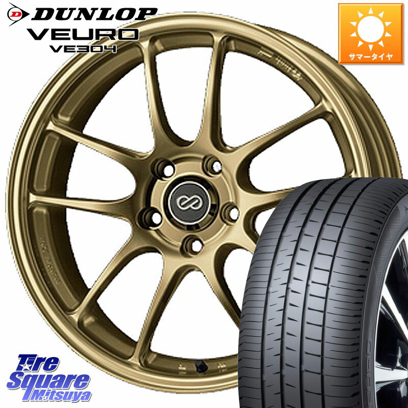 ENKEI エンケイ PerformanceLine PF01 ゴールド ホイール 18 X 7.5J +45 5穴 114.3 DUNLOP ダンロップ VEURO VE304 サマータイヤ 245/45R18