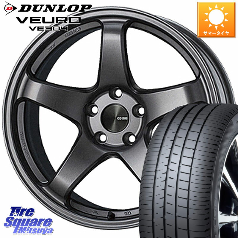 ENKEI エンケイ PerformanceLine PF05 DS 19インチ 19 X 8.0J +45 5穴 114.3 DUNLOP ダンロップ VEURO VE304 サマータイヤ 245/45R19 エクストレイル デリカ D5 D:5