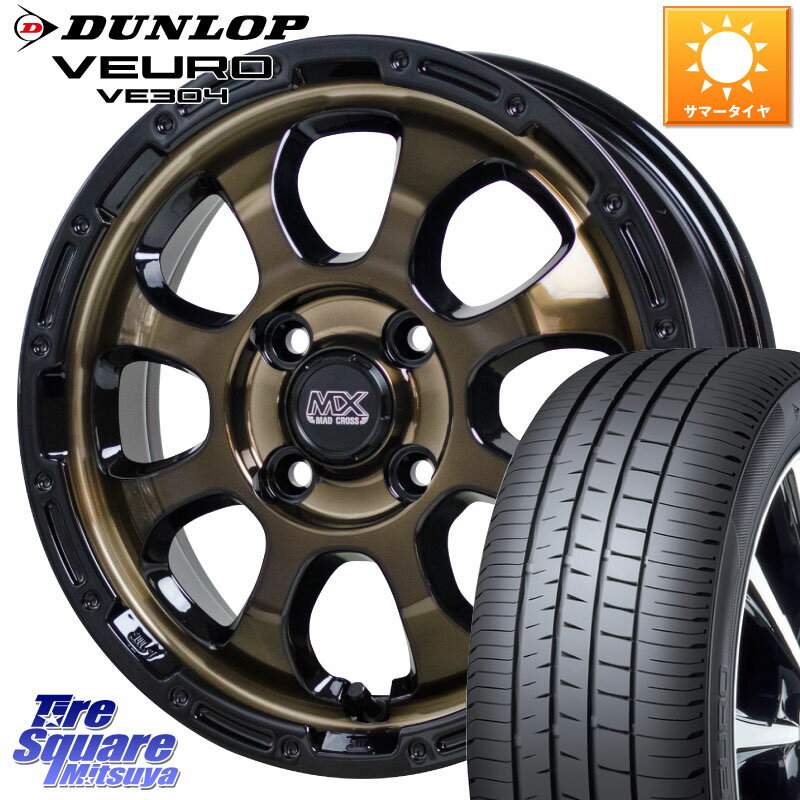 HotStuff マッドクロス グレイス BR 4H ホイール 16インチ 16 X 6.0J +42 4穴 100 DUNLOP ダンロップ VEURO VE304 サマータイヤ 195/60R16 E13オーラ