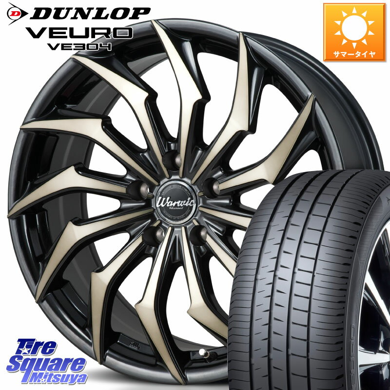 MONZA WARWIC HARVEL ホイール 17インチ 17 X 7.0J +50 5穴 100 DUNLOP ダンロップ VEURO VE304 サマータイヤ 215/50R17 インプレッサ