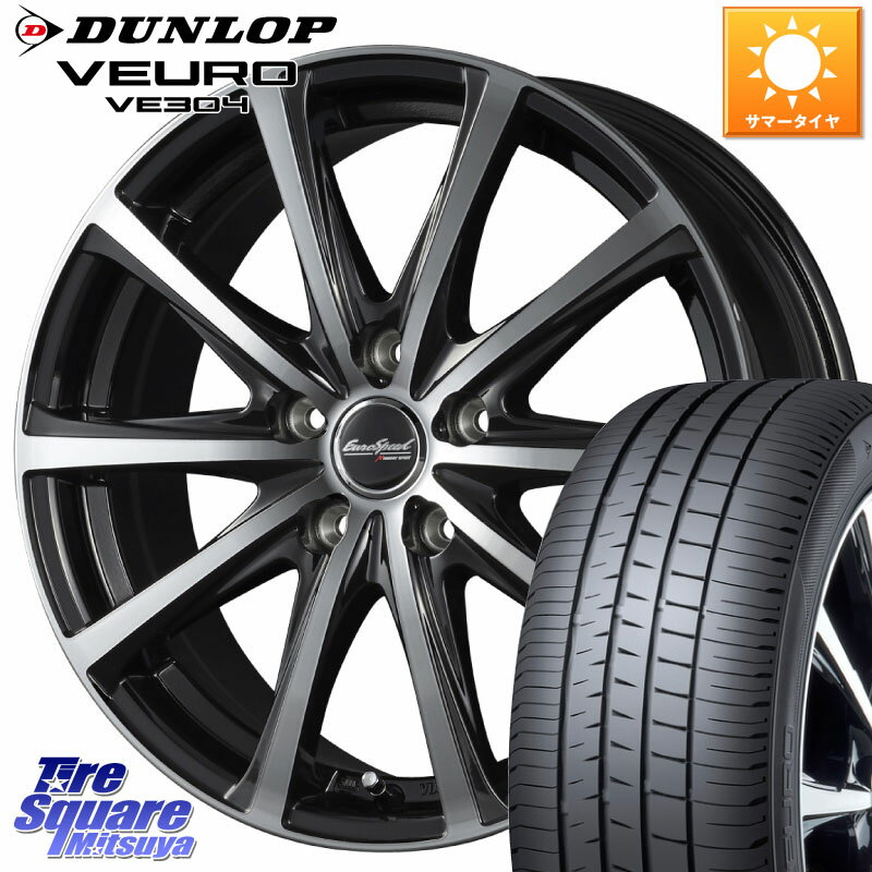 MANARAY MID EUROSPEED V25 ホイール 16インチ 16 X 6.5J +48 5穴 114.3 DUNLOP ダンロップ VEURO VE304 XL規格 サマータイヤ 205/60R16 MAZDA3