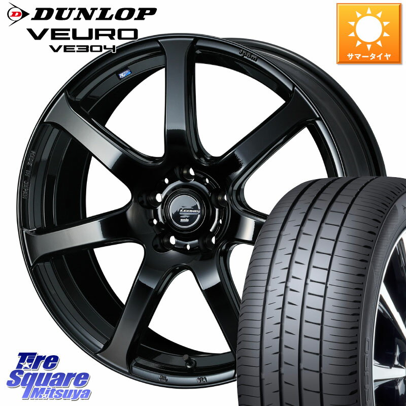 WEDS レオニス Navia ナヴィア07 ウェッズ ホイール 19インチ 19 X 8.0J +45 5穴 114.3 DUNLOP ダンロップ VEURO VE304 サマータイヤ 245/45R19 エクストレイル デリカ D5 D:5