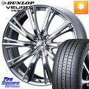 WEDS 33900 IjX WX EFbY Leonis zC[ 18C` 18 X 7.0J +47 5 114.3 DUNLOP _bv VEURO VE304 T}[^C 215/55R18 CX-30