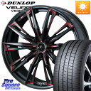 WEDS LEONIS IjX GX RED EFbY zC[ 18C` 18 X 7.0J +47 5 100 DUNLOP _bv VEURO VE304 T}[^C 215/50R18