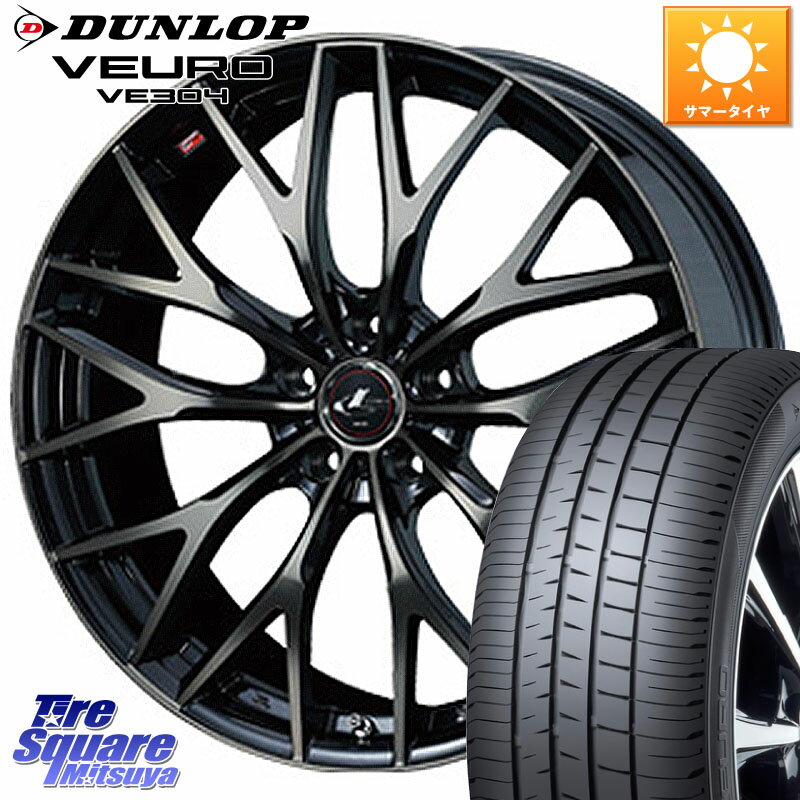 WEDS 37435 レオニス MX ウェッズ Leonis ホイール 18インチ 18 X 7.0J +47 5穴 114.3 DUNLOP ダンロップ VEURO VE304 サマータイヤ 235/55R18 エクストレイル CX-5 アウトバック