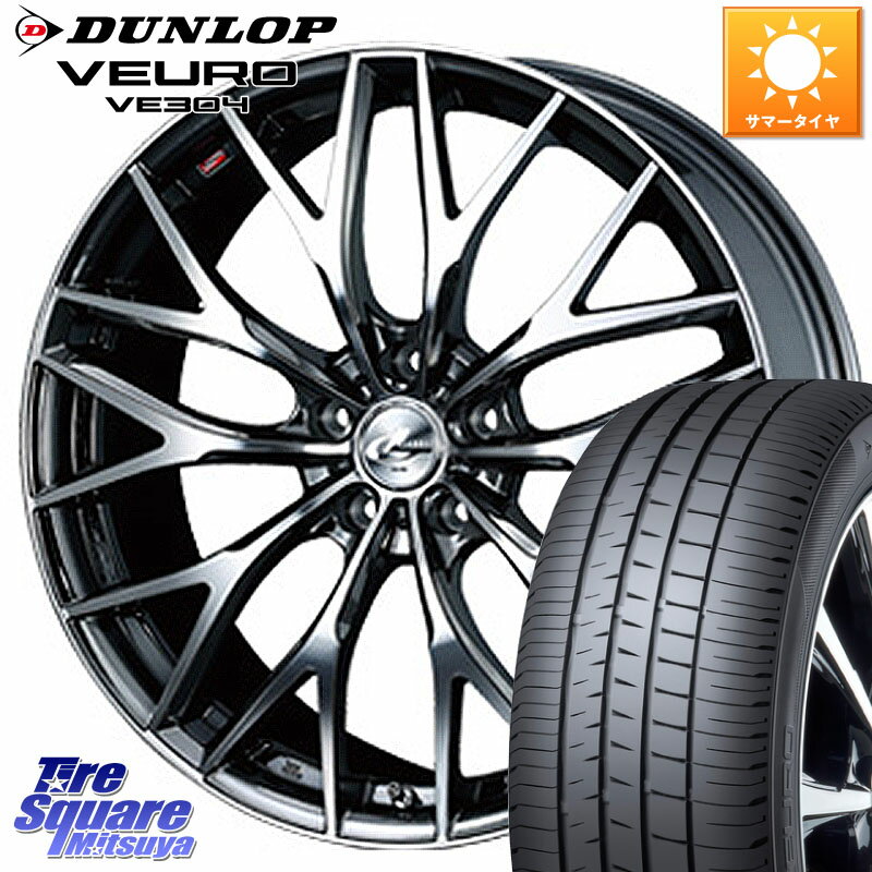 WEDS 37433 レオニス MX ウェッズ Leonis BMCMC ホイール 18インチ 18 X 7.0J +47 5穴 100 DUNLOP ダンロップ VEURO VE304 サマータイヤ 225/45R18