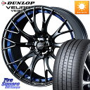 WEDS 72732 SA-20R SA20R ウェッズ スポーツ ホイール 17インチ 17 X 7.5J 45 5穴 114.3 DUNLOP ダンロップ VEURO VE304 サマータイヤ 225/55R17