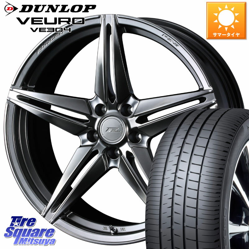 WEDS F ZERO FZ-3 FZ3 鍛造 FORGED ホイール18インチ 18 X 7.5J +38 5穴 114.3 DUNLOP ダンロップ VEURO VE304 サマータイヤ 245/50R18