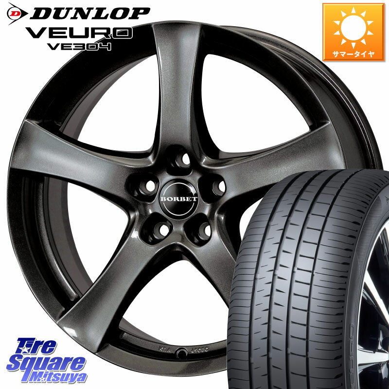 TARGA type F F6941 18 X 8.0J(BMW F48) +50 5穴 112 DUNLOP ダンロップ VEURO VE304 サマータイヤ 225/50R18 BMW X1