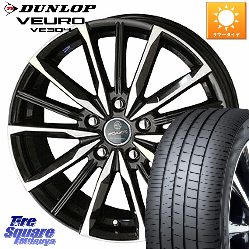 KYOHO SMACK スマック ヴァルキリー ホイール 15インチ 15 X 6.0J +45 5穴 114.3 DUNLOP ダンロップ VEURO VE304 サマータイヤ 195/65R15