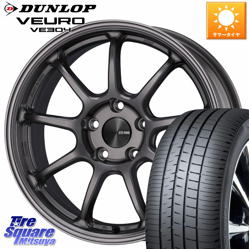 KYOHO ENKEI エンケイ PerformanceLine PF09 ホイール 4本 17インチ 17 X 7.5J +45 5穴 114.3 DUNLOP ダンロップ VEURO VE304 サマータイヤ 215/60R17 C-HR アルファード CX-30 UX