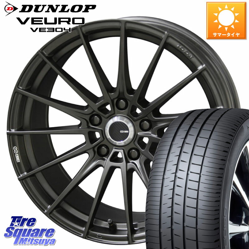 KYOHO ENKEI TUNING FC01 ホイール 4本 17インチ 17 X 7.0J +38 5穴 114.3 DUNLOP ダンロップ VEURO VE304 XL規格 サマータイヤ 205/55R17 ステップワゴン VOXY