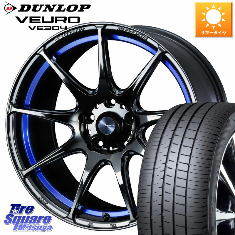 WEDS ウェッズ スポーツ SA99R SA-99R 18インチ 18 X 8.0J +42 5穴 114.3 DUNLOP ダンロップ VEURO VE304 サマータイヤ 245/45R18