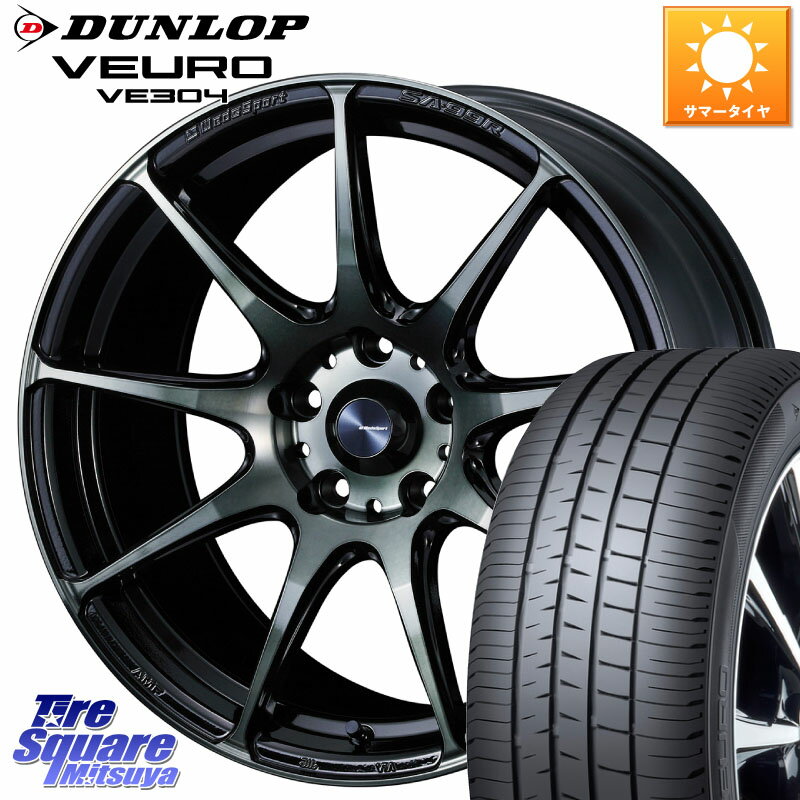 WEDS ウェッズ スポーツ SA99R SA-99R WBC 18インチ 18 X 8.0J +42 5穴 114.3 DUNLOP ダンロップ VEURO VE304 サマータイヤ 245/45R18