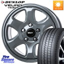 BRUT u[g BR-44 BR44 zC[ 17C` 17 X 7.5J +38 5 114.3 DUNLOP _bv VEURO VE304 T}[^C 205/50R17 X