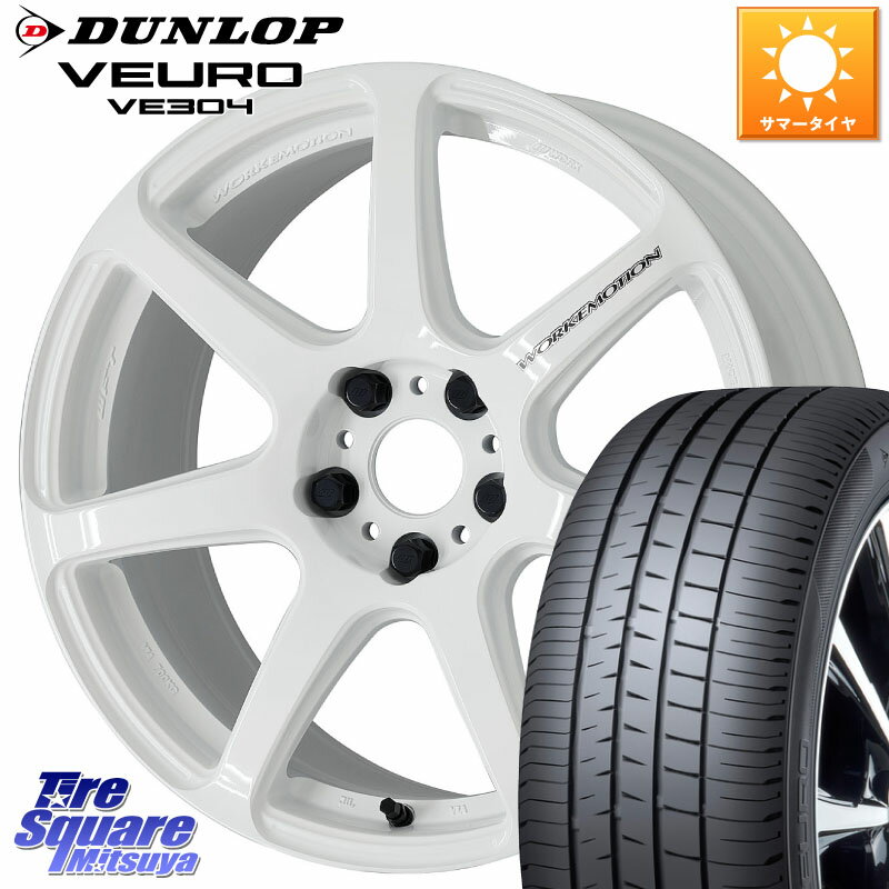 WORK ワーク EMOTION エモーション T7R 17インチ 17 X 7.0J +38 5穴 114.3 DUNLOP ダンロップ VEURO VE304 サマータイヤ 225/60R17 アルファード エクストレイル デリカ D5 D:5