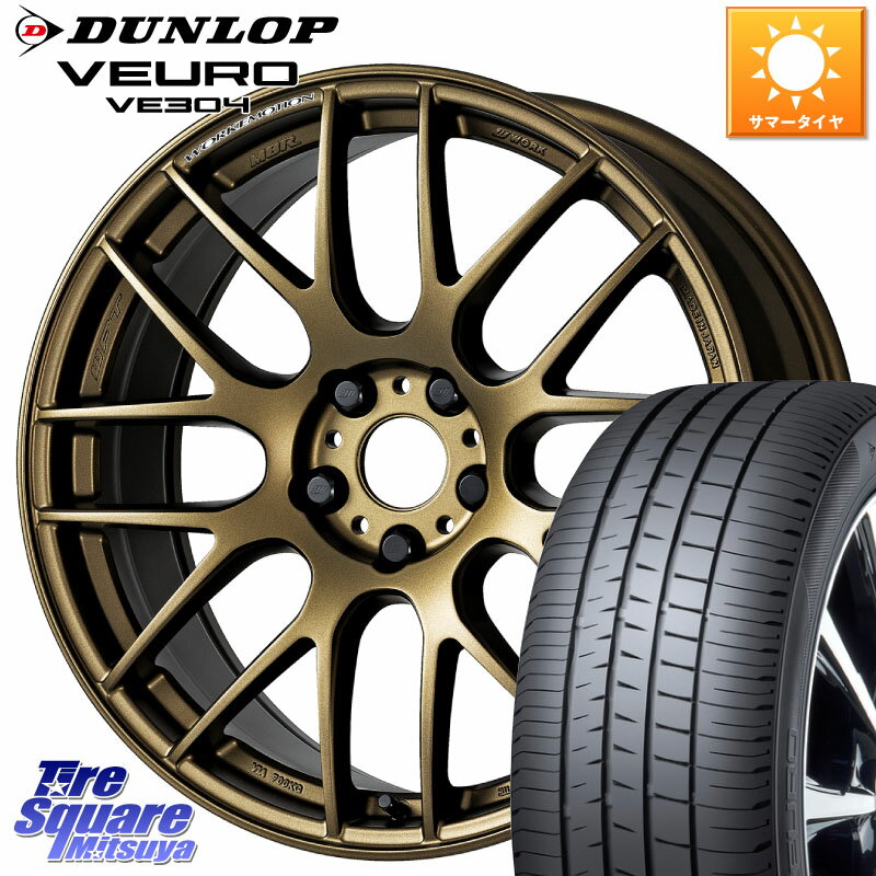 WORK ワーク EMOTION エモーション M8R 19インチ 19 X 8.5J(EVO10 CZ4A) +38 5穴 114.3 DUNLOP ダンロップ VEURO VE304 サマータイヤ 245/35R19 ランエボ10キャリパー対応！