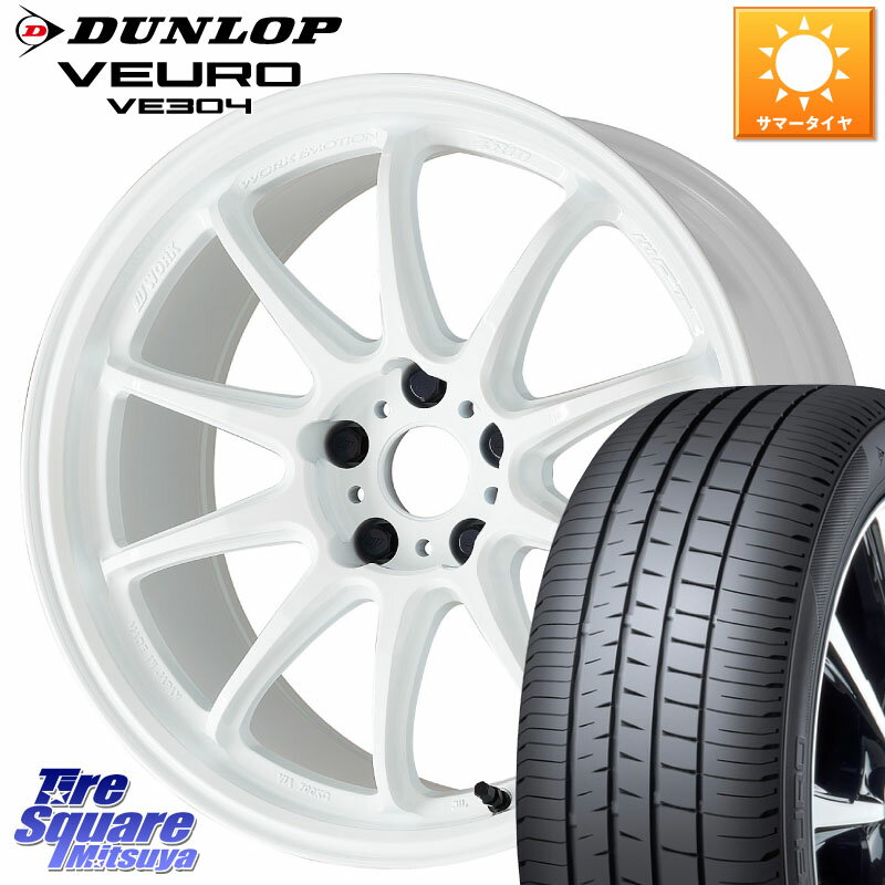 WORK ワーク EMOTION エモーション ZR10 18インチ 18 X 7.5J +47 5穴 100 DUNLOP ダンロップ VEURO VE304 サマータイヤ 225/45R18