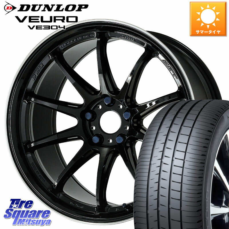 WORK ワーク EMOTION エモーション ZR10 18インチ 18 X 7.5J +47 5穴 114.3 DUNLOP ダンロップ VEURO VE304 サマータイヤ 215/45R18 MAZDA3 リーフ VOXY