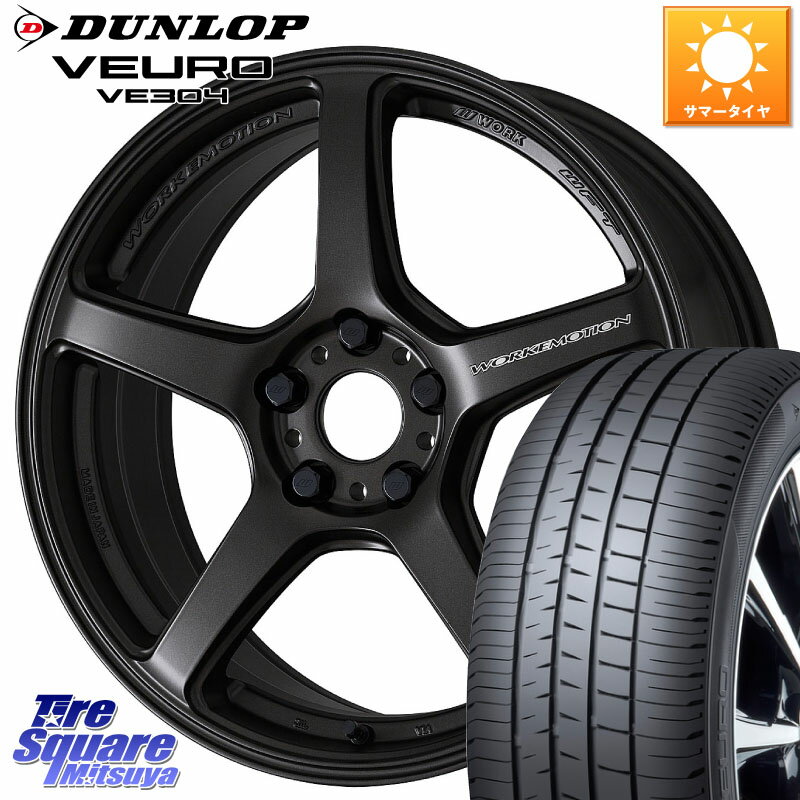 WORK ワーク EMOTION エモーション T5R 18インチ 18 X 7.5J +48 5穴 114.3 DUNLOP ダンロップ VEURO VE304 サマータイヤ 225/40R18 シビックTypeR インプレッサ