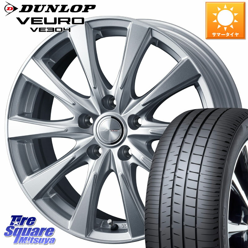 WEDS ジョーカースピリッツ ホイール 15 X 6.0J +43 5穴 100 DUNLOP ダンロップ VEURO VE304 サマータイヤ 185/65R15 シエンタ プリウス