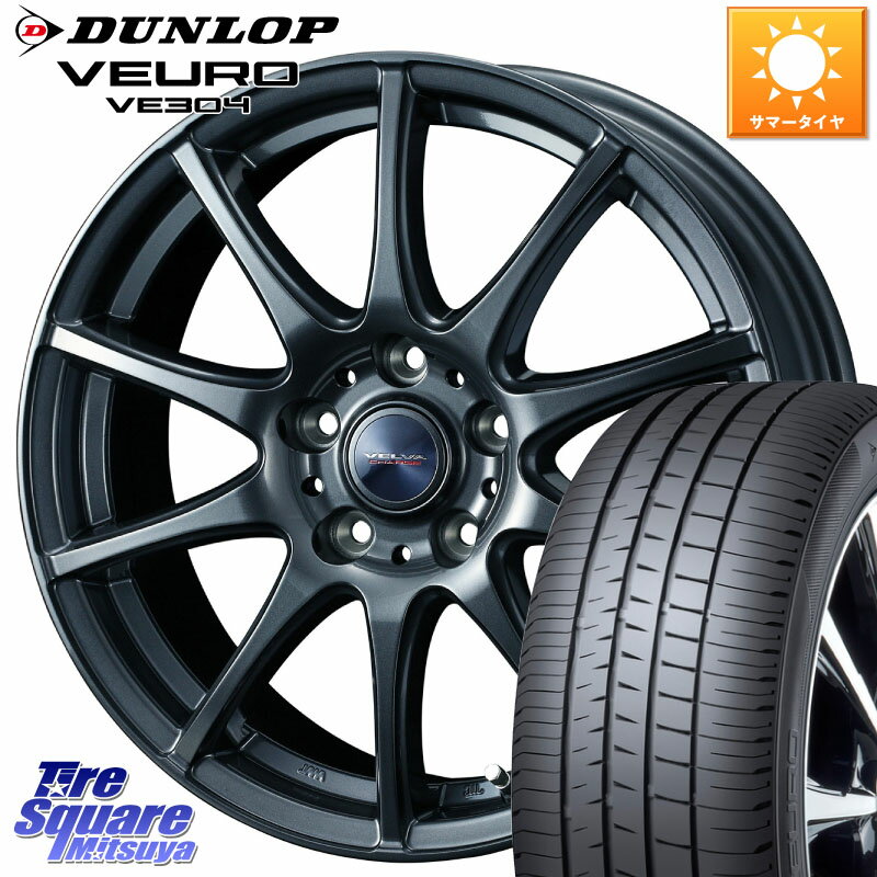 WEDS ウェッズ ヴェルヴァチャージ ホイール 18 X 7.5J +48 5穴 114.3 DUNLOP ダンロップ VEURO VE304 サマータイヤ 235/60R18 RAV4 CX-60