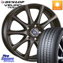 阿部商会 ティラード イータ 16 X 6.5J +38 5穴 114.3 DUNLOP ダンロップ VEURO VE304 サマータイヤ 205/55R16 GRヤリスRSノーマルキャリパー(2)