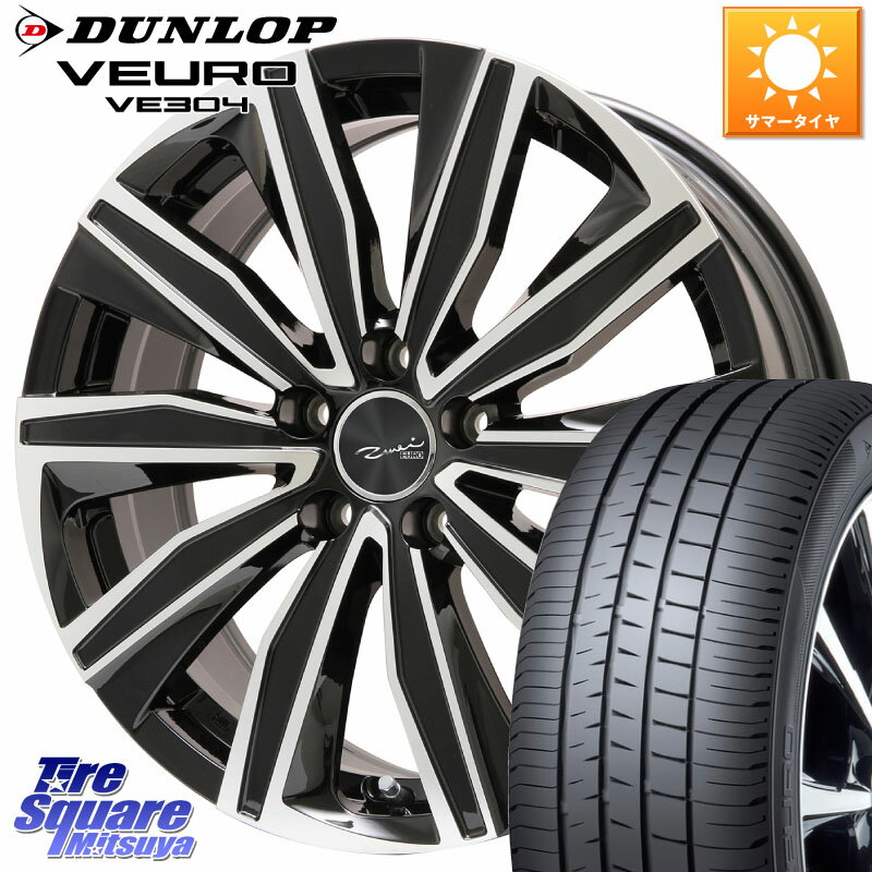 KYOHO EURO ZWEI ツヴァイ FK-10 ブラポリ 17 X 7.5J(AUDI A1 GBD) 51 5穴 100 DUNLOP ダンロップ VEURO VE304 XL規格 サマータイヤ 205/55R17 アウディA1