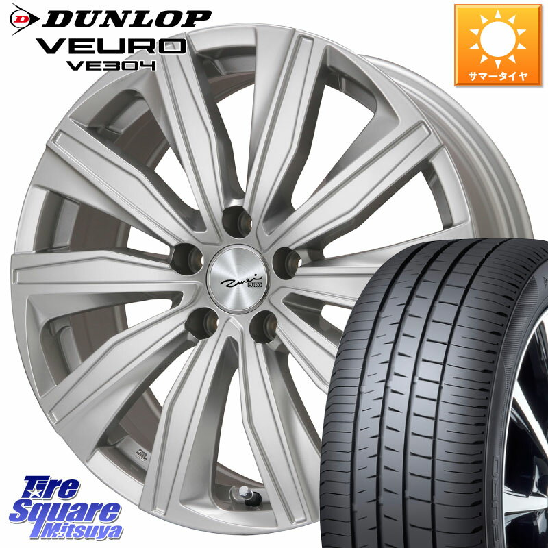 KYOHO EURO ZWEI ツヴァイ FK-10 シルバー 17 X 7.0J(MB X156) +48 5穴 112 DUNLOP ダンロップ VEURO VE304 サマータイヤ 215/60R17