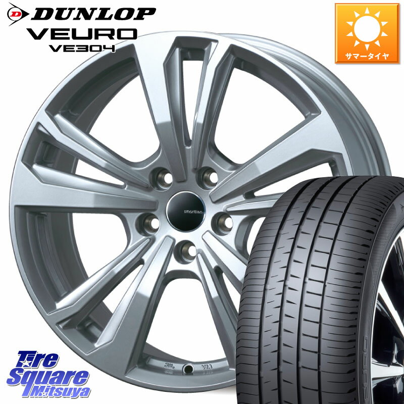 TARGA smartline365 16 X 6.5J(VW GOLF7 AU) +46 5穴 112 DUNLOP ダンロップ VEURO VE304 サマータイヤ 205/55R16 フォルクスワーゲン ゴルフ7 フォルクスワーゲン ゴルフ8