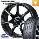 WEDS 74032 EFbY X|[c SA75R SA-75R 18C` 18 X 8.5J +35 5 114.3 DUNLOP _bv VEURO VE304 T}[^C 225/45R18