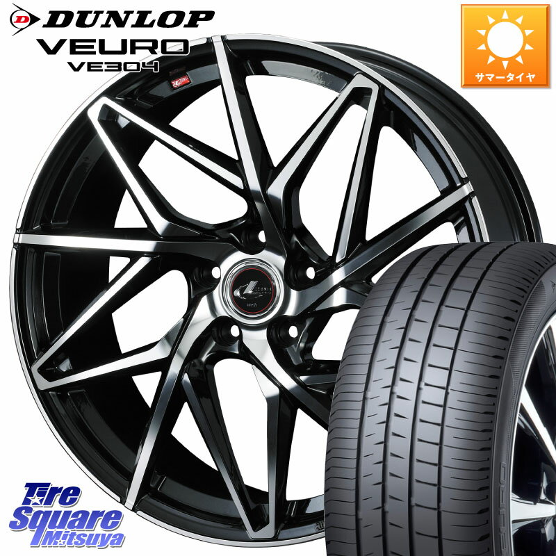 WEDS 40607 レオニス LEONIS IT PBMC 18インチ 18 X 7.0J +47 5穴 114.3 DUNLOP ダンロップ VEURO VE304 サマータイヤ 215/50R18 プリウス セレナ セレナ