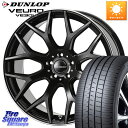 RX~bN FlfB LEGGERO zC[ 18C` 18 X 8.0J +43 5 114.3 DUNLOP _bv VEURO VE304 T}[^C 215/45R18 [t VOXY