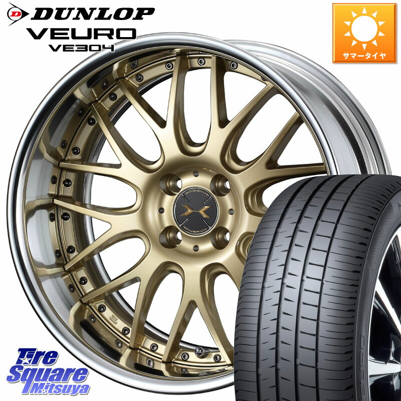 WEDS MAVERICK 709M HiDisk 17インチ 2ピース 17 X 7.0J +38 4穴 100 DUNLOP ダンロップ VEURO VE304 サマータイヤ 215/45R17