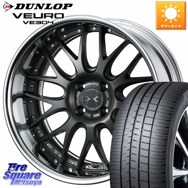 WEDS MAVERICK 709M HiDisk 17インチ 2ピース 17 X 7.0J +38 4穴 100 DUNLOP ダンロップ VEURO VE304 サマータイヤ 215/45R17