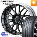 WEDS MAVERICK 709M S-LoDisk 18C` 2s[X 18 X 8.0J +45 5 114.3 DUNLOP _bv VEURO VE304 T}[^C 245/50R18