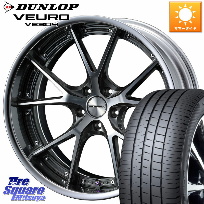 WEDS MAVERICK 905S LoDisk 18インチ 2ピース 18 X 8.0J +47 5穴 100 DUNLOP ダンロップ VEURO VE304 サマータイヤ 225/40R18 プリウス 86