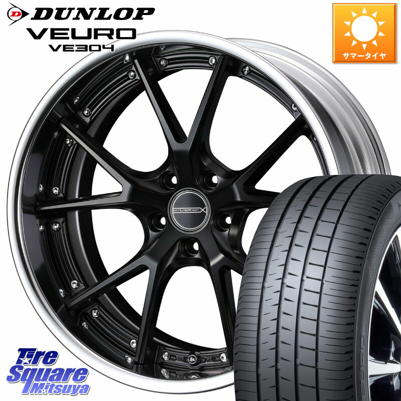 WEDS MAVERICK 905S S-LoDisk 19インチ 2ピース 19 X 8.0J +38 5穴 114.3 DUNLOP ダンロップ VEURO VE304 XL規格 サマータイヤ 225/55R19