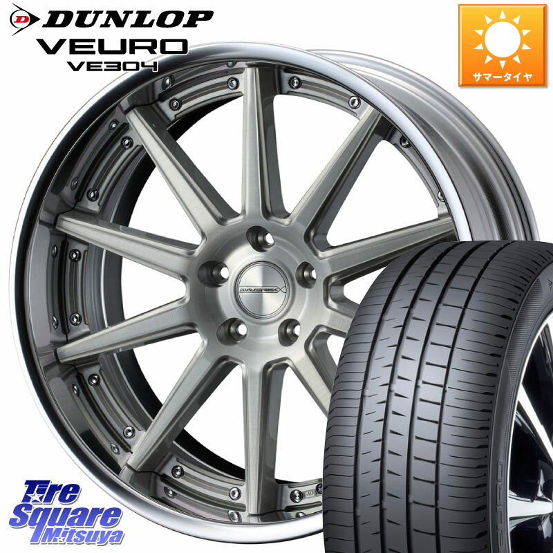 WEDS MAVERICK 1010S S-LoDisk 20インチ 2ピース 20 X 8.5J +32 5穴 114.3 DUNLOP ダンロップ VEURO VE304 サマータイヤ 245/45R20 NX