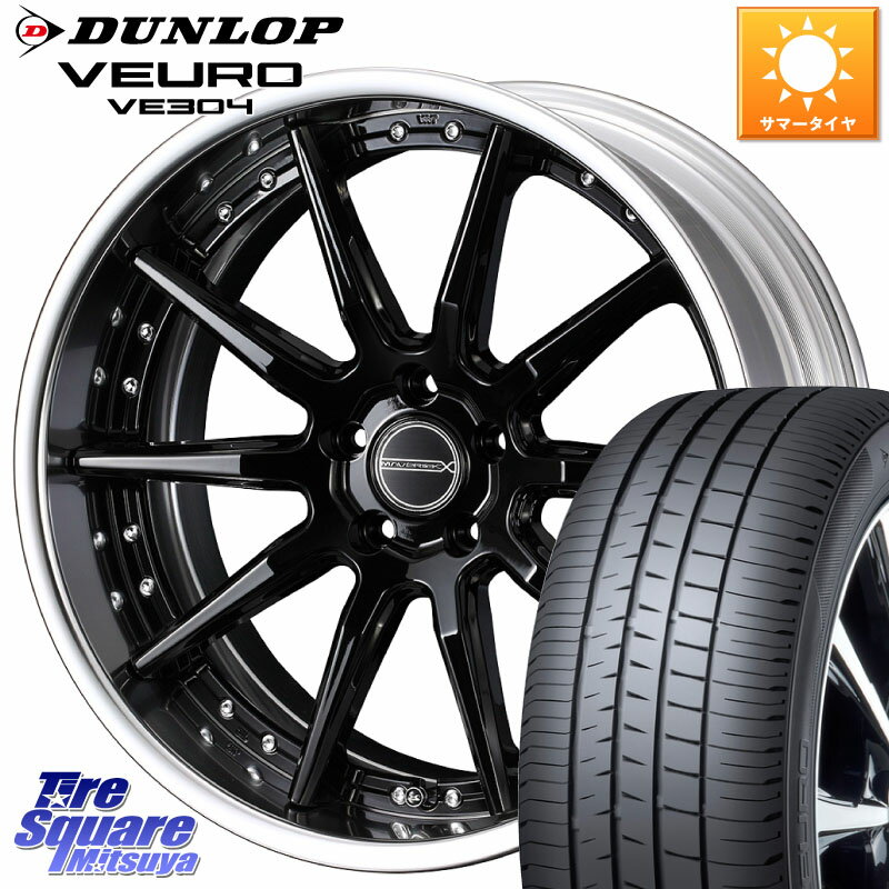 WEDS MAVERICK 1410S S-LoDisk 19インチ 2ピース 19 X 7.5J +43 5穴 114.3 DUNLOP ダンロップ VEURO VE304 XL規格 サマータイヤ 225/55R19 CX-8 CX-5 アウトバック