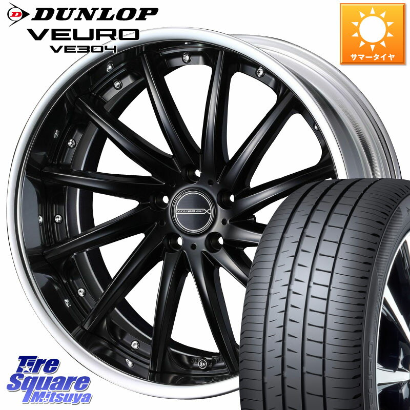 WEDS MAVERICK 1212F S-LoDisk 20 2ԡ 20 X 8.0J +38 5 114.3 DUNLOP å VEURO VE304 ޡ 245/35R20 ե