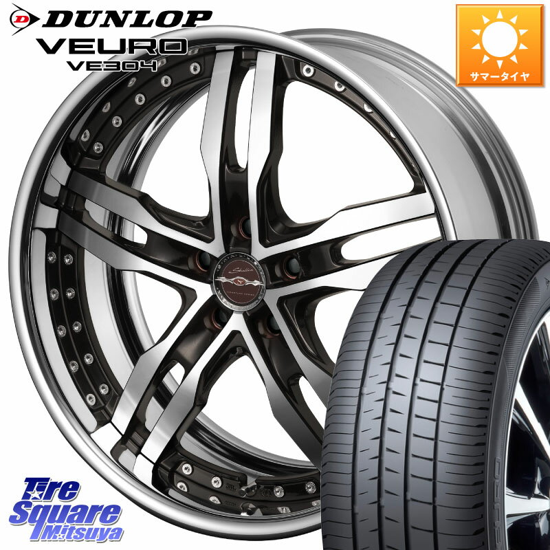 KYOHO SHALLEN XF-55 LowType Disk19インチ 2ピース 19 X 7.5J +45 5穴 114.3 DUNLOP ダンロップ VEURO VE304 XL規格 サマータイヤ 225/55R19 CX-8 CX-5 アウトバック