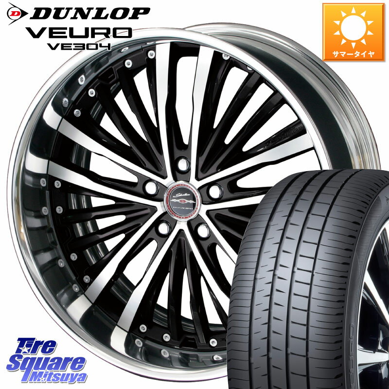 KYOHO SHALLEN XR-75 LowType Disk 19インチ 2ピース 19 X 8.0J +40 5穴 114.3 DUNLOP ダンロップ VEURO VE304 XL規格 サマータイヤ 225/55R19 アウトバック