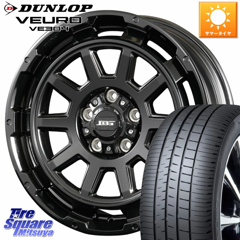 KOSEI ボトムガルシア ディグレ ホイール 17 X 7.0J +40 5穴 114.3 DUNLOP ダンロップ VEURO VE304 サマータイヤ 225/55R17